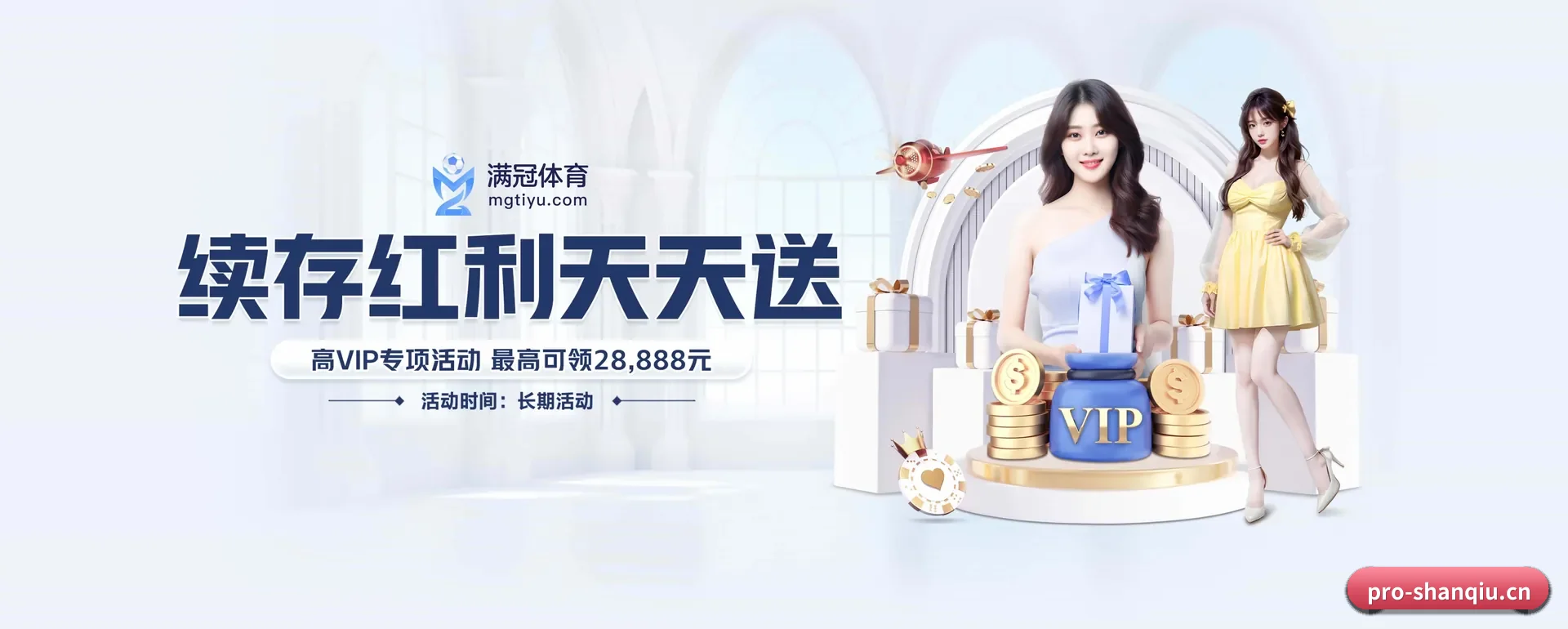 闪球体育官网 APP